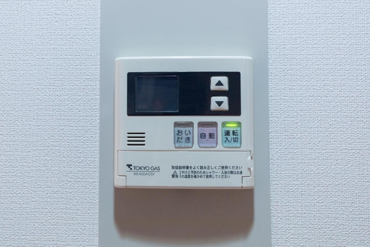 Apartament Harmonia東京堀切403 Tokio Zewnętrze zdjęcie